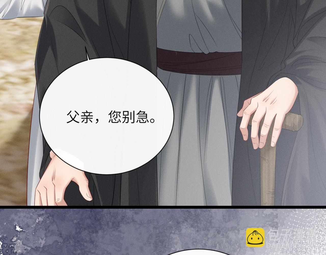 第33话 不听话就打断你的腿(1/3)-第34话