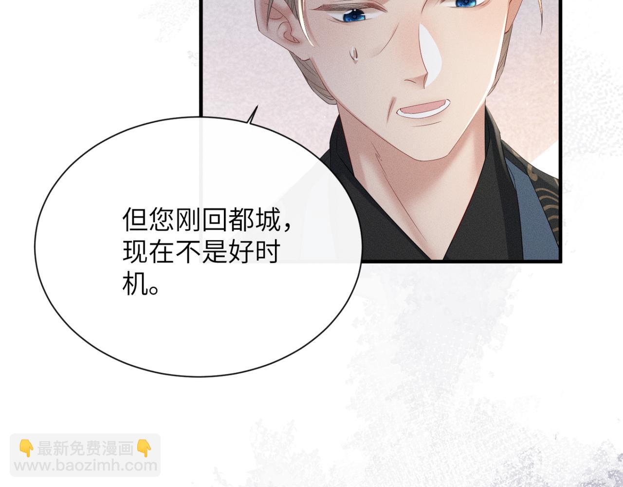 第33话 不听话就打断你的腿(1/3)-第34话