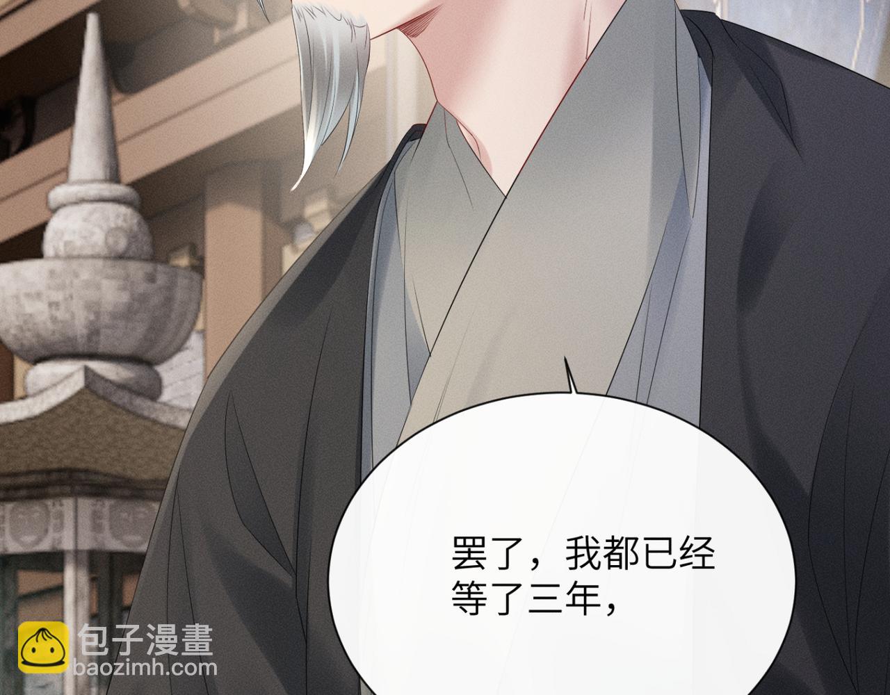 第33话 不听话就打断你的腿(1/3)-第34话