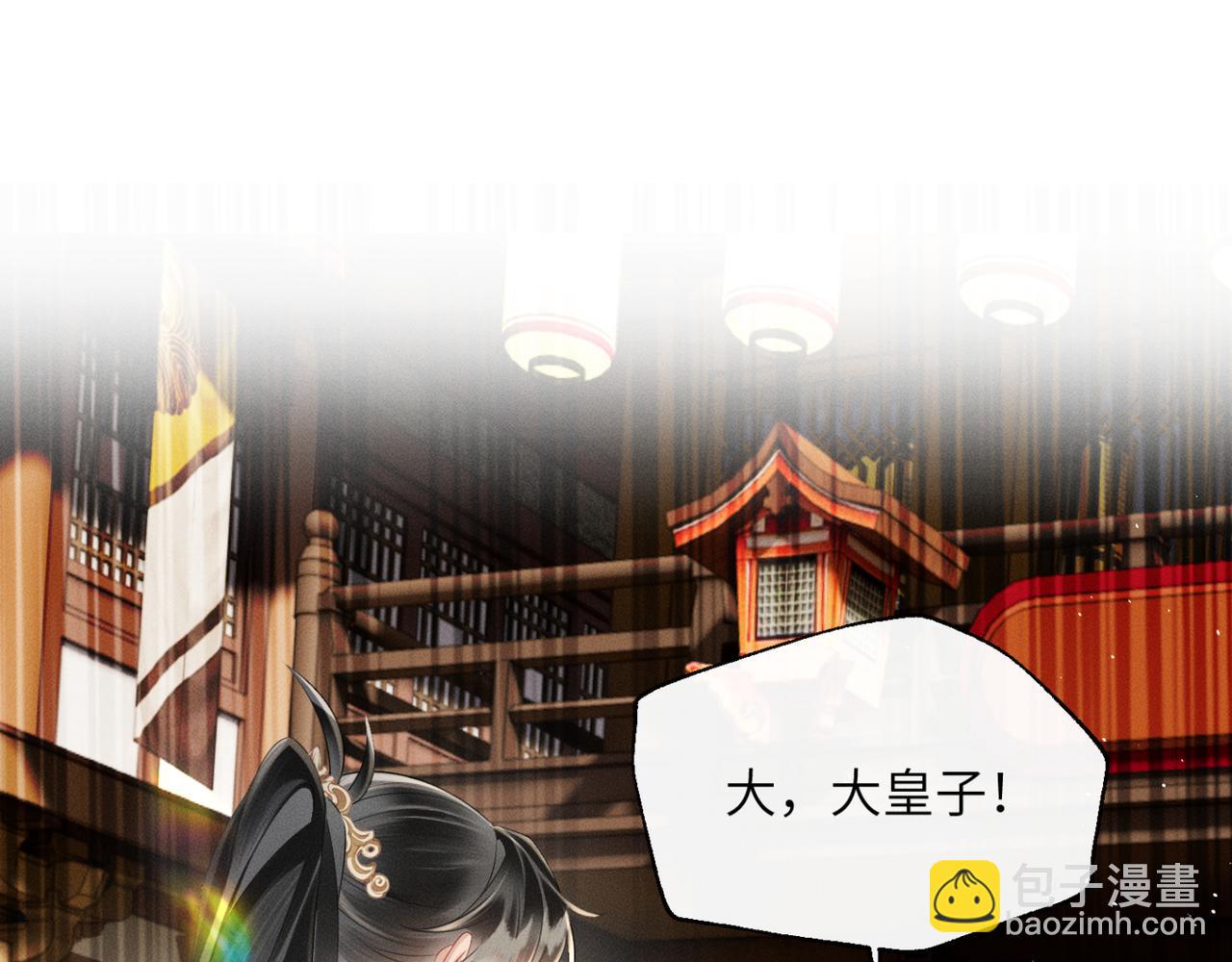 第33话 不听话就打断你的腿(1/3)-第34话