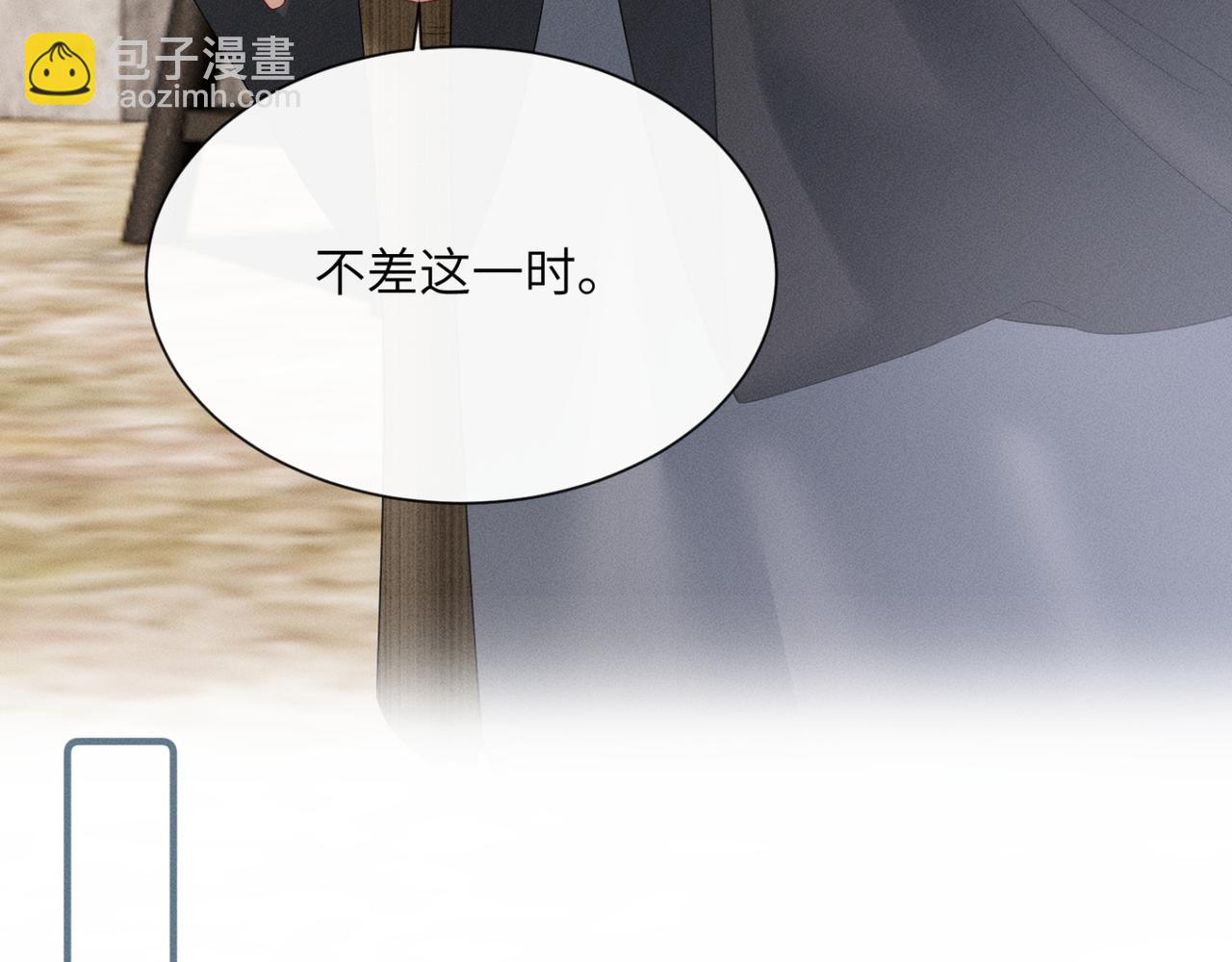 第33话 不听话就打断你的腿(1/3)-第34话