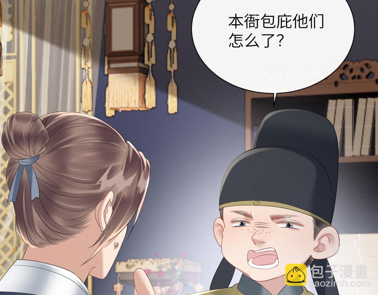 第33话 不听话就打断你的腿(1/3)-第34话