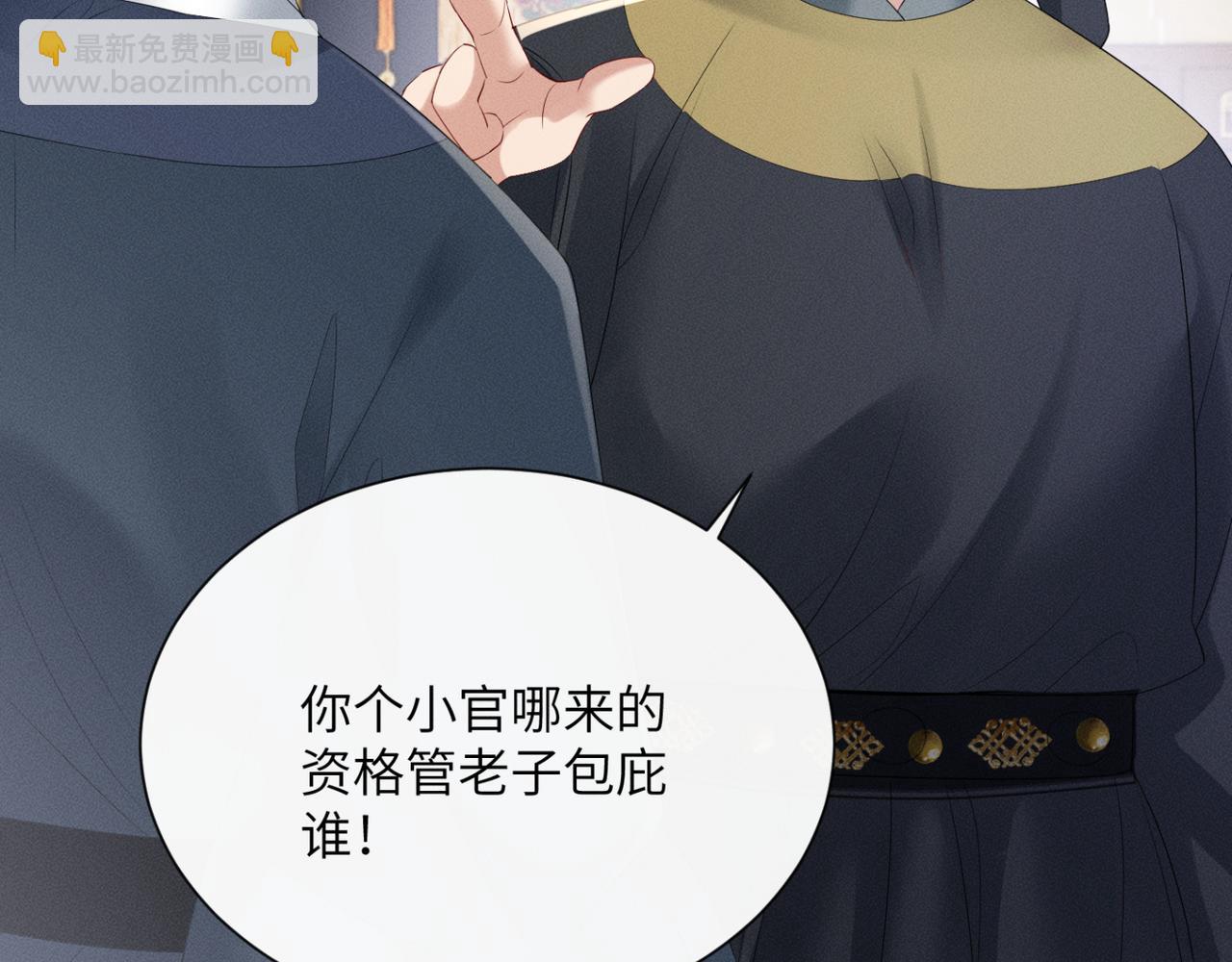 第33话 不听话就打断你的腿(1/3)-第34话