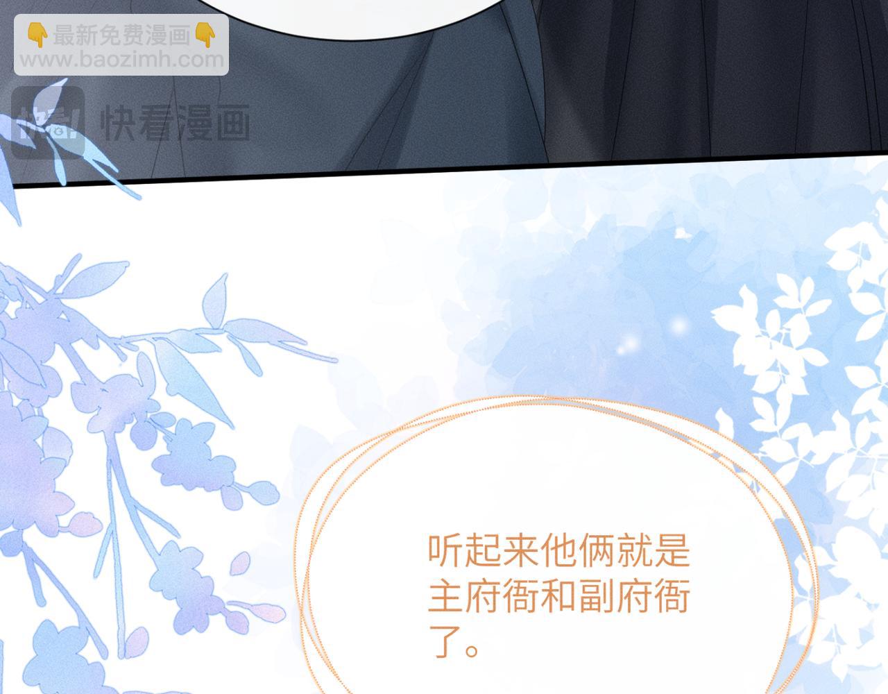 第33话 不听话就打断你的腿(1/3)-第34话