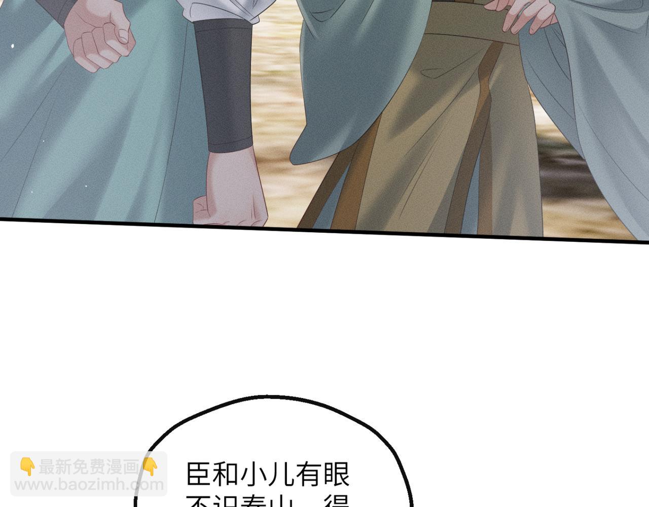 第33话 不听话就打断你的腿(1/3)-第34话