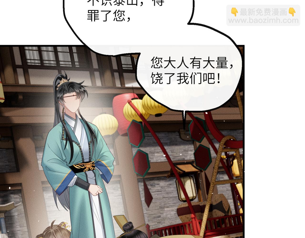 第33话 不听话就打断你的腿(1/3)-第34话