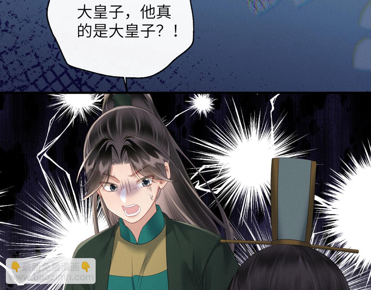 第33话 不听话就打断你的腿(1/3)-第34话