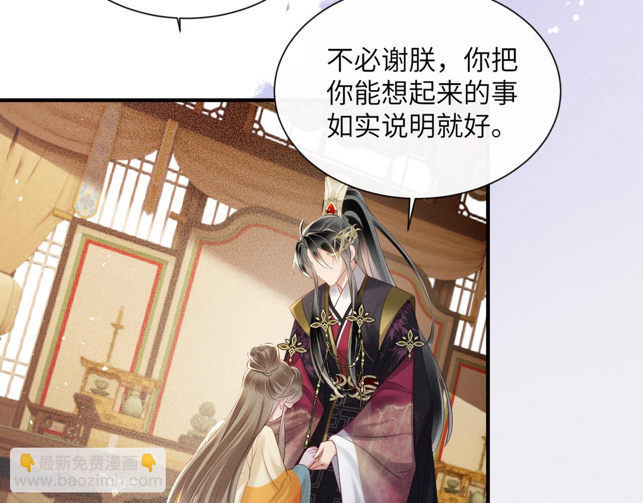 第35话 九九的药方(1/3)-第36话