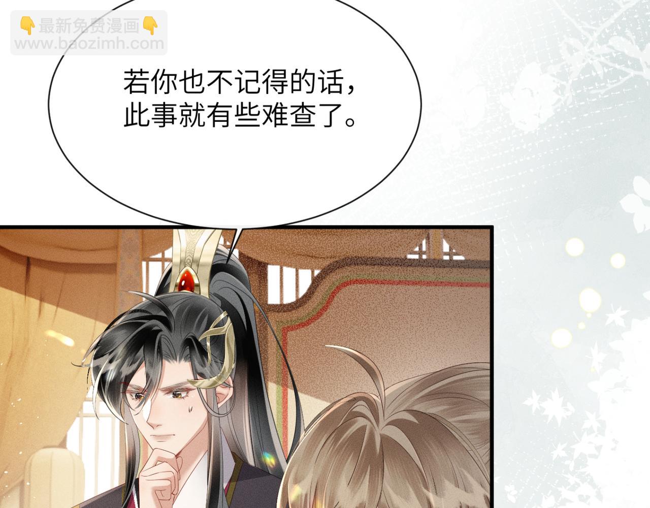 第35话 九九的药方(1/3)-第36话