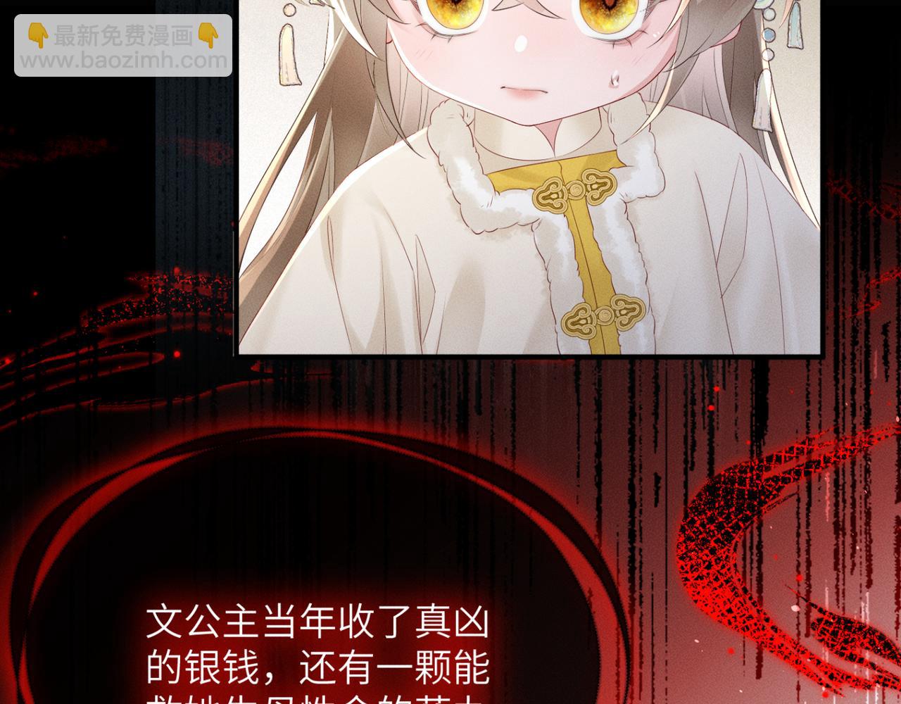 第35话 九九的药方(1/3)-第36话