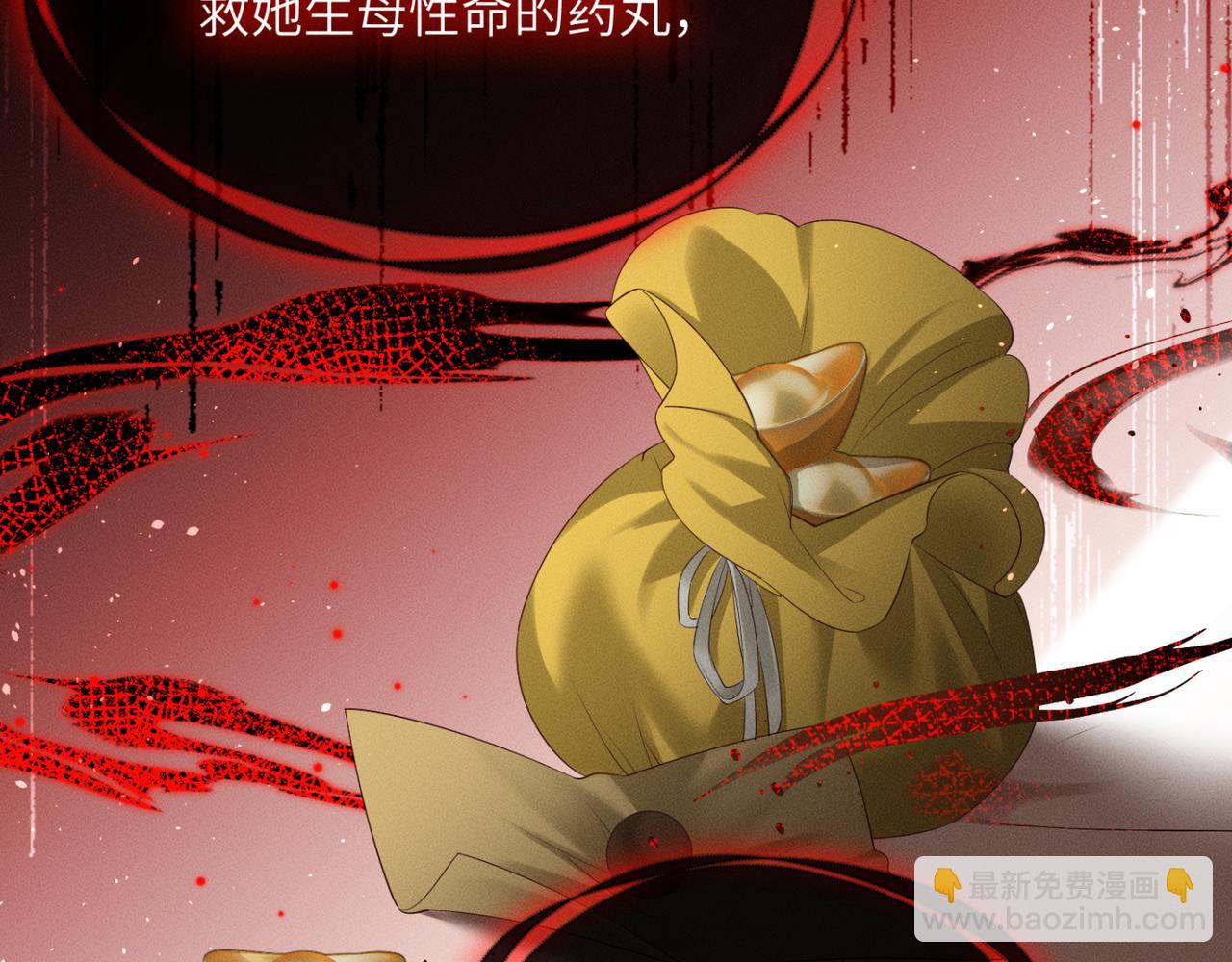 第35话 九九的药方(1/3)-第36话