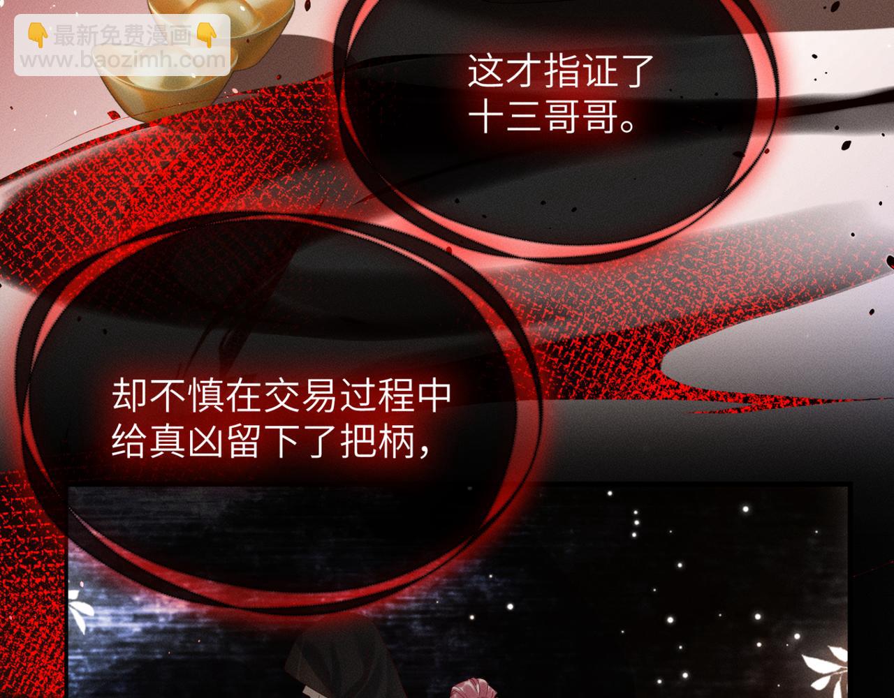 第35话 九九的药方(1/3)-第36话