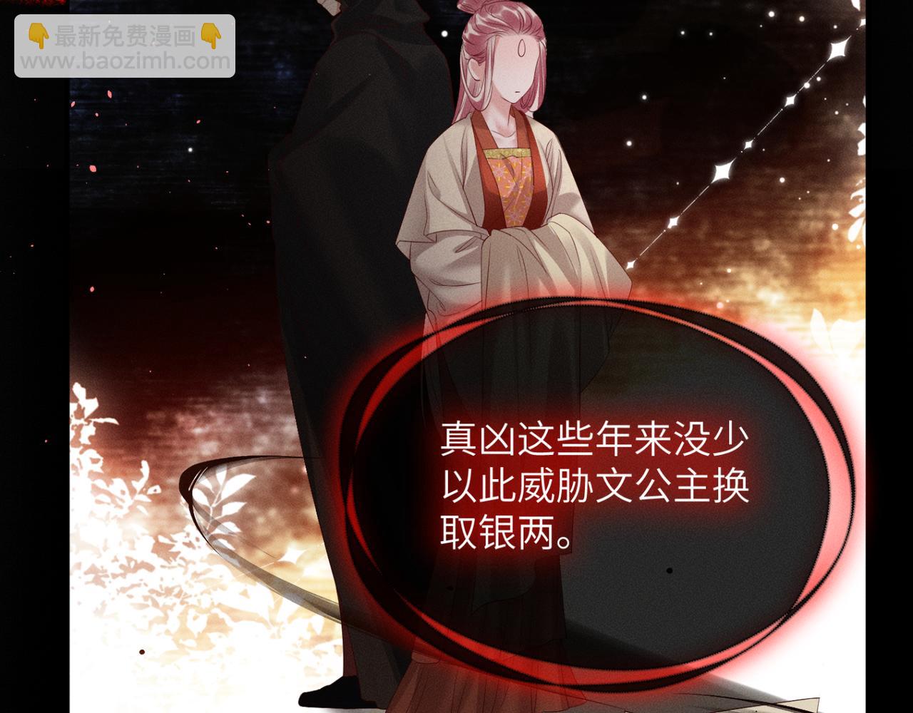 第35话 九九的药方(1/3)-第36话