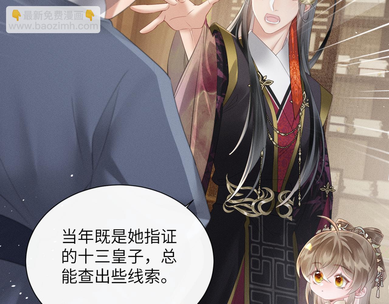 第35话 九九的药方(1/3)-第36话