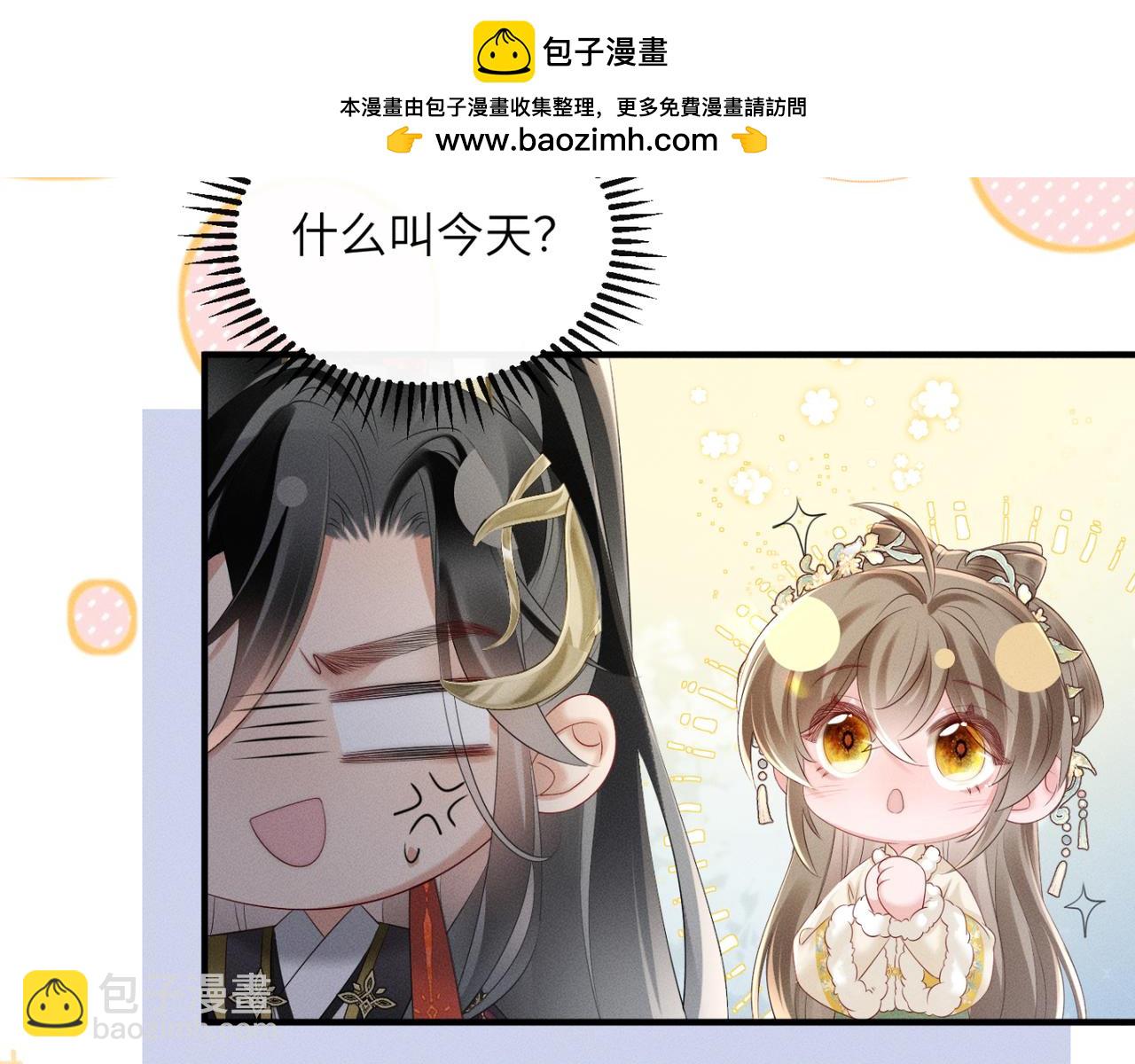 第35话 九九的药方(1/3)-第36话