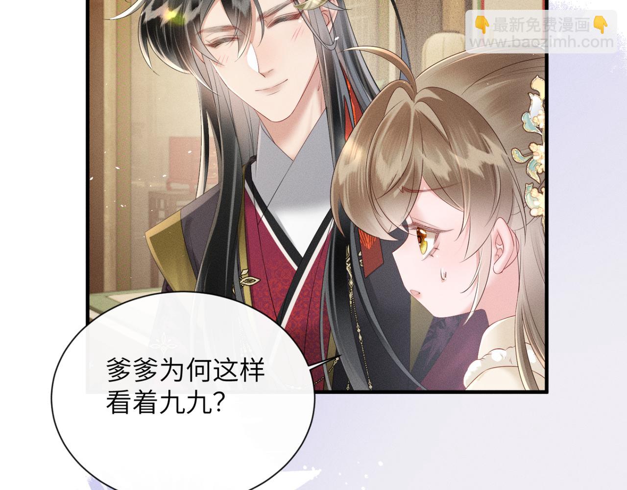 第35话 九九的药方(1/3)-第36话