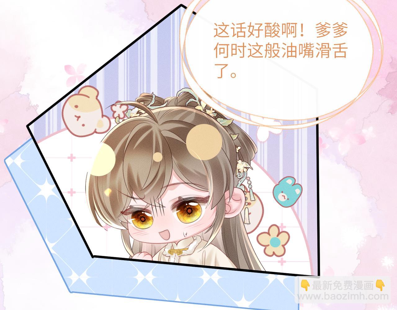 第35话 九九的药方(1/3)-第36话