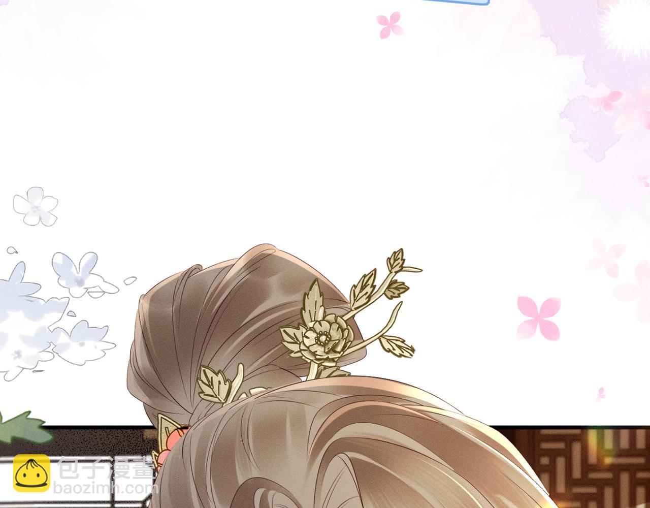 第35话 九九的药方(1/3)-第36话