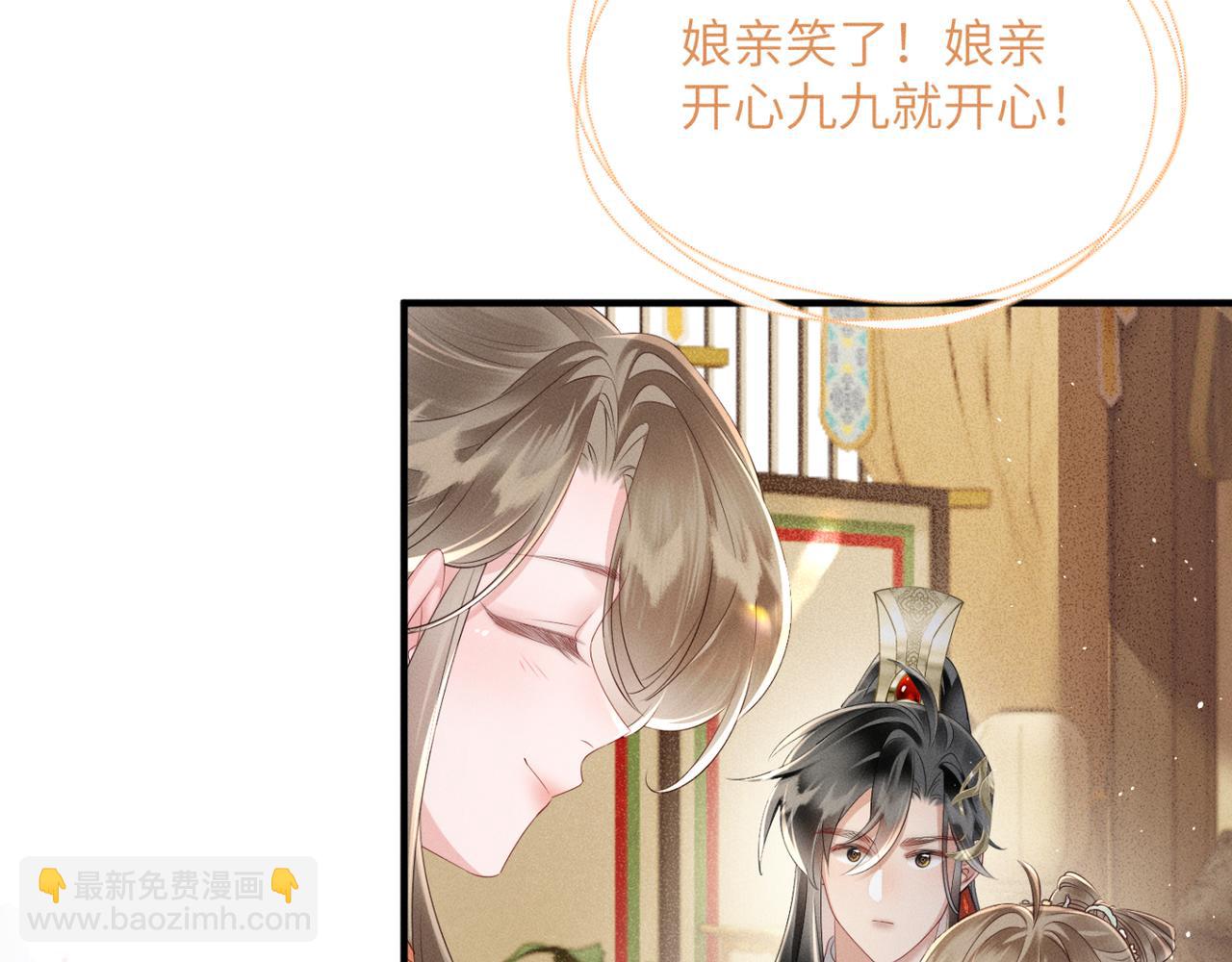 第35话 九九的药方(1/3)-第36话