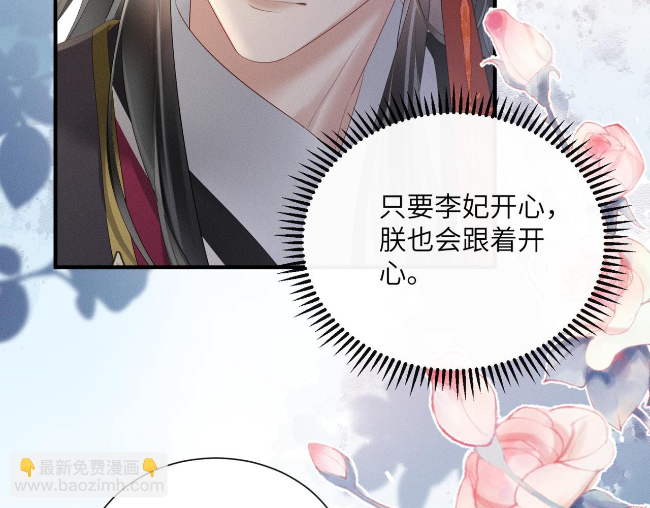 第35话 九九的药方(1/3)-第36话