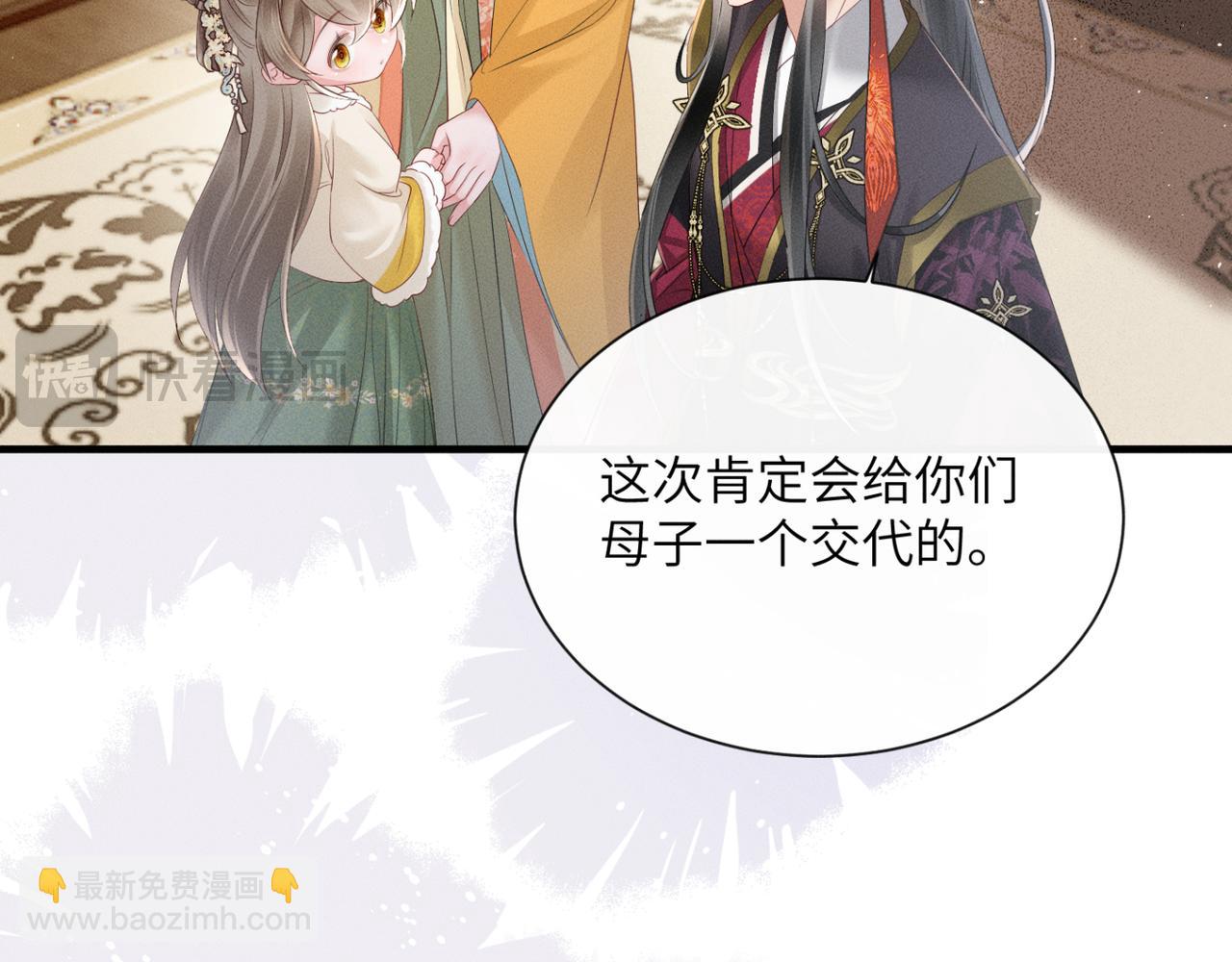 第35话 九九的药方(1/3)-第36话