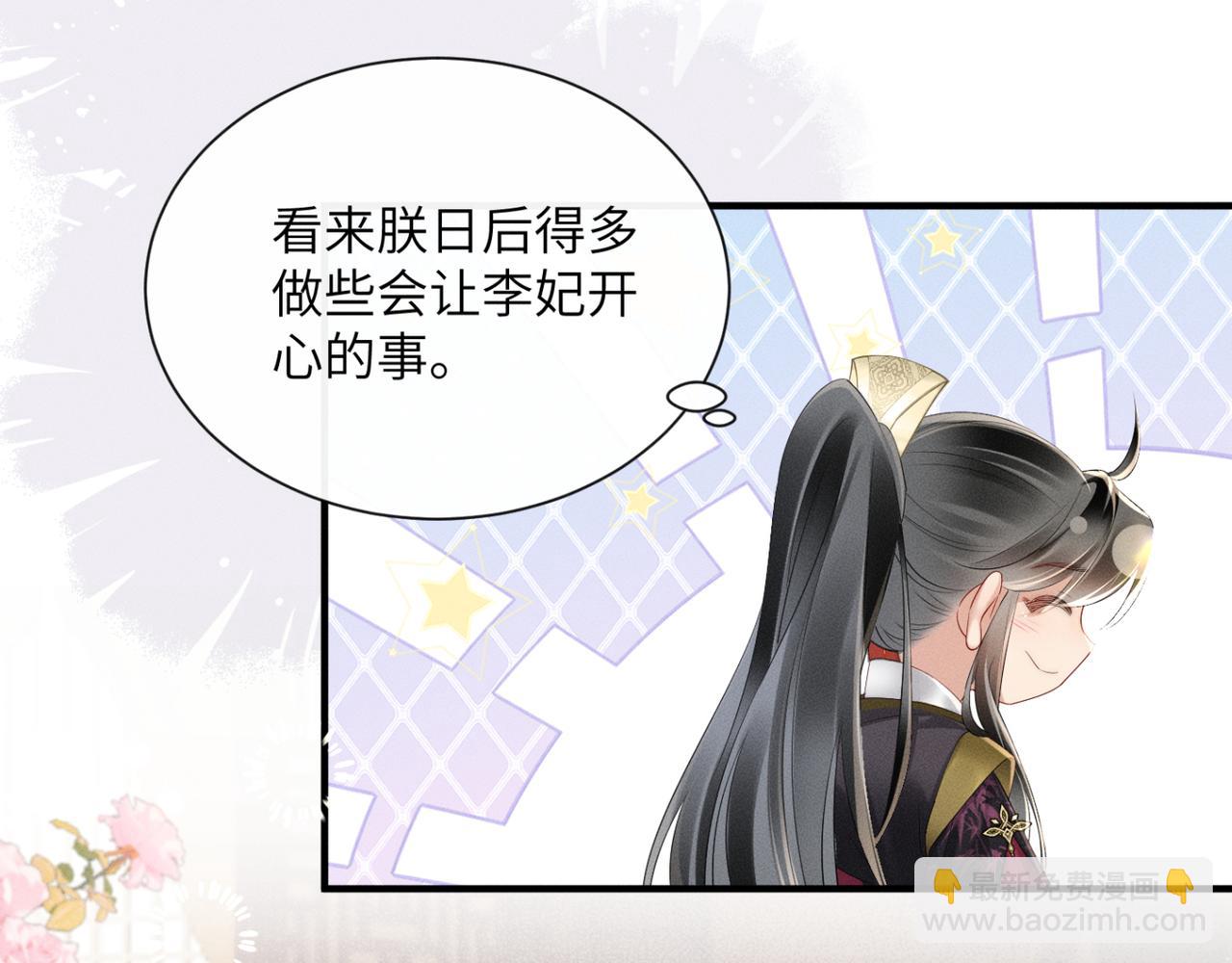 第35话 九九的药方(1/3)-第36话