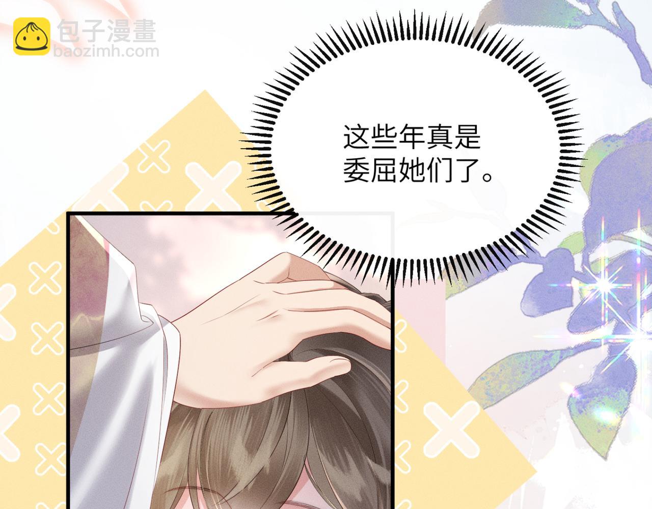 第35话 九九的药方(1/3)-第36话