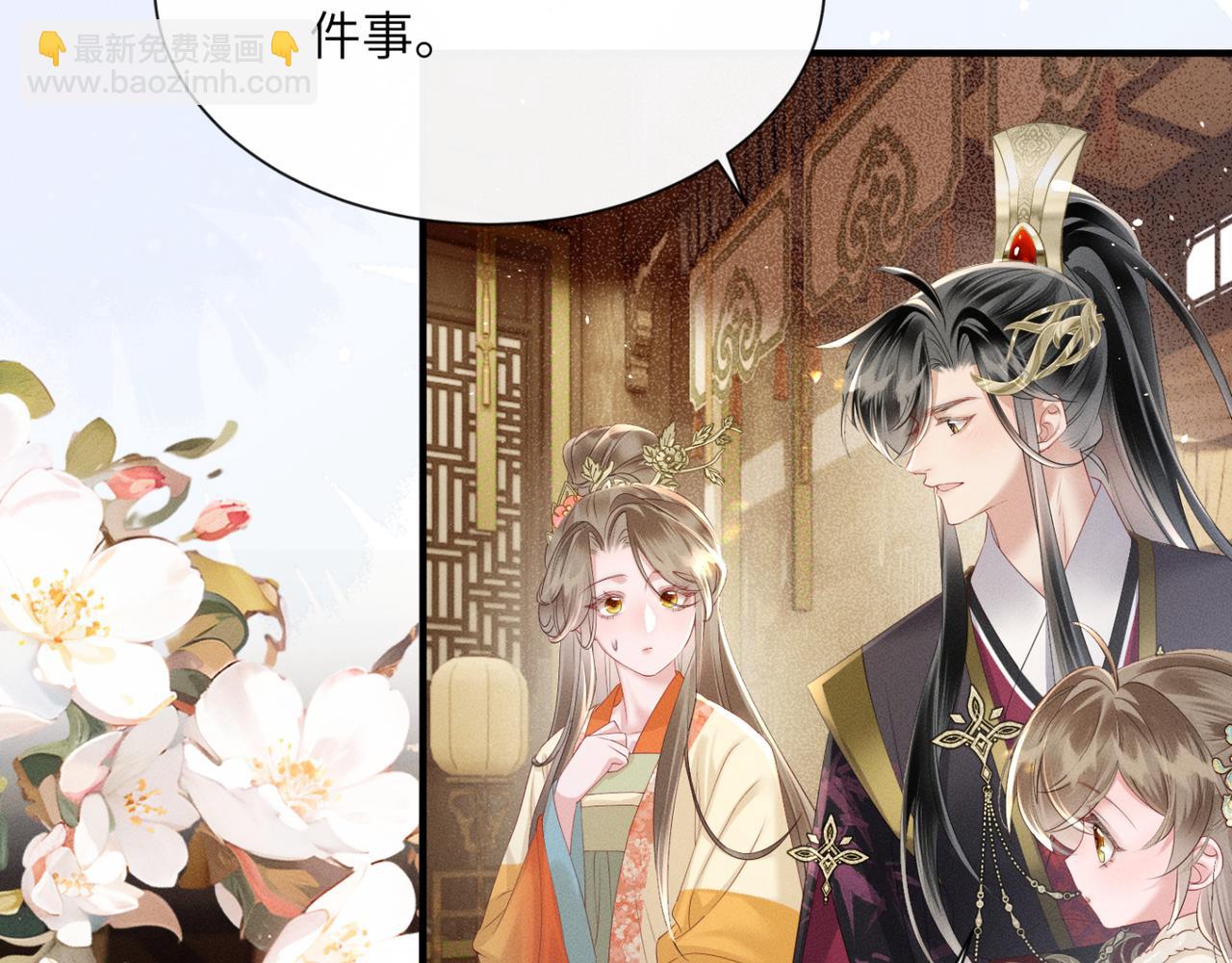 第35话 九九的药方(1/3)-第36话