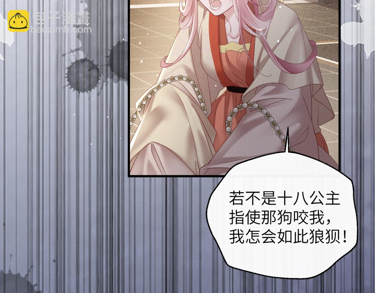 第37话 洗清罪名(1/3)-第38话