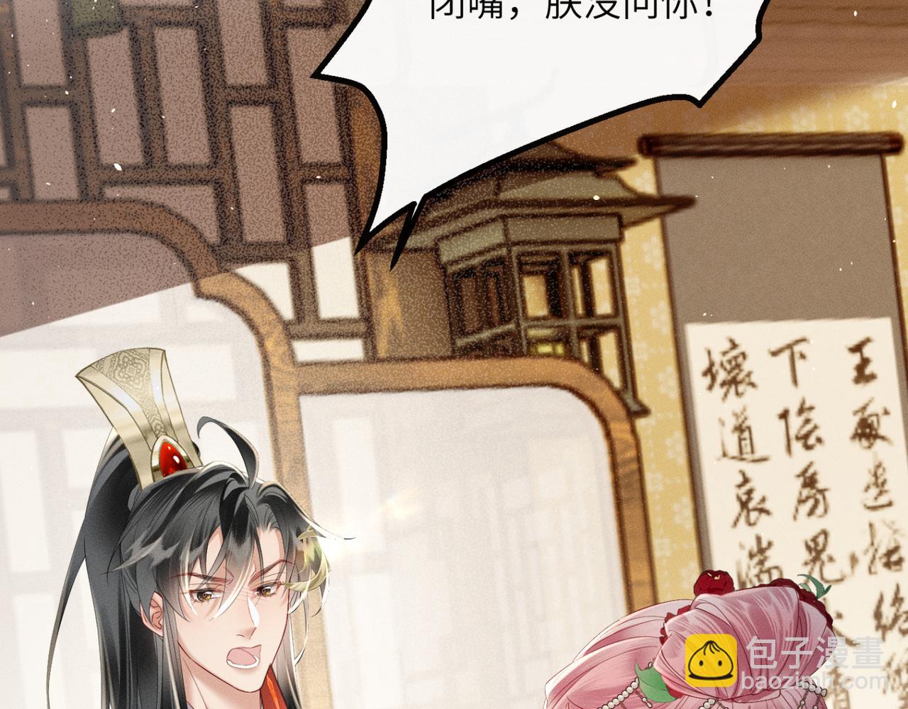 第37话 洗清罪名(1/3)-第38话