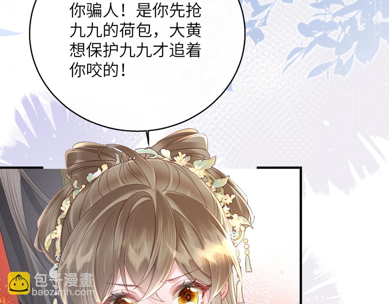 第37话 洗清罪名(1/3)-第38话