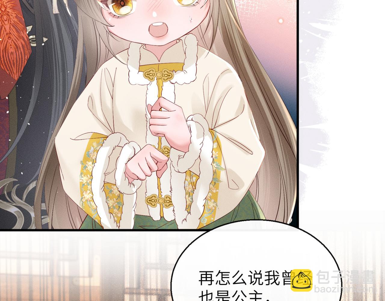 第37话 洗清罪名(1/3)-第38话