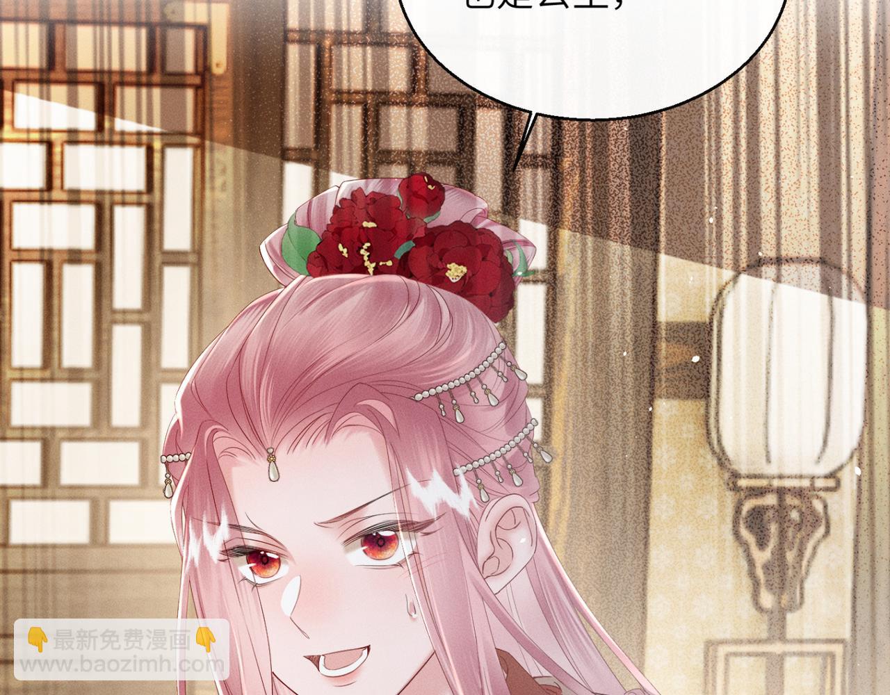 第37话 洗清罪名(1/3)-第38话