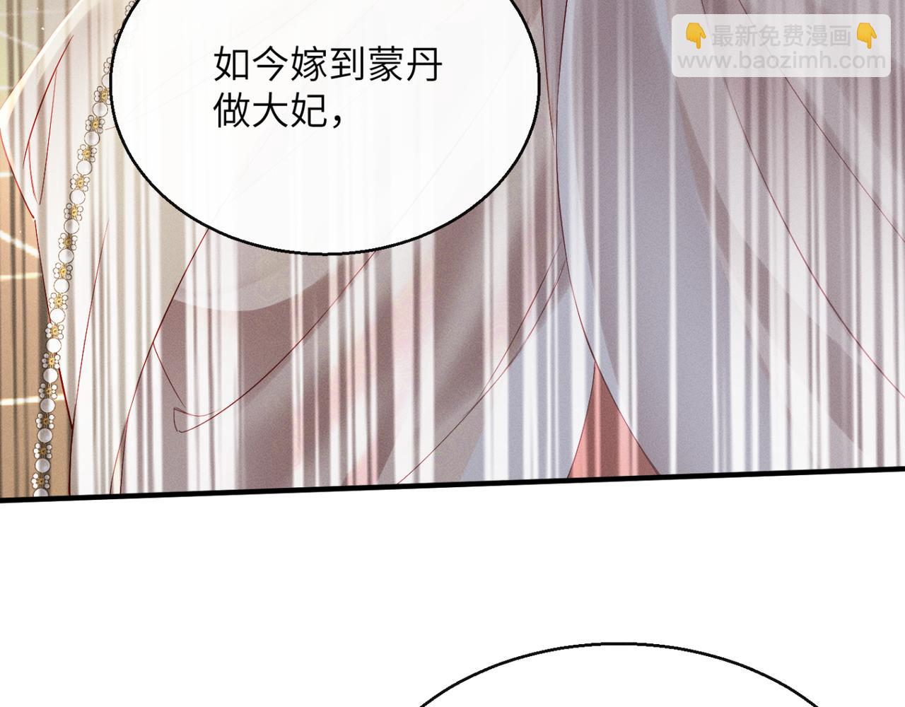 第37话 洗清罪名(1/3)-第38话