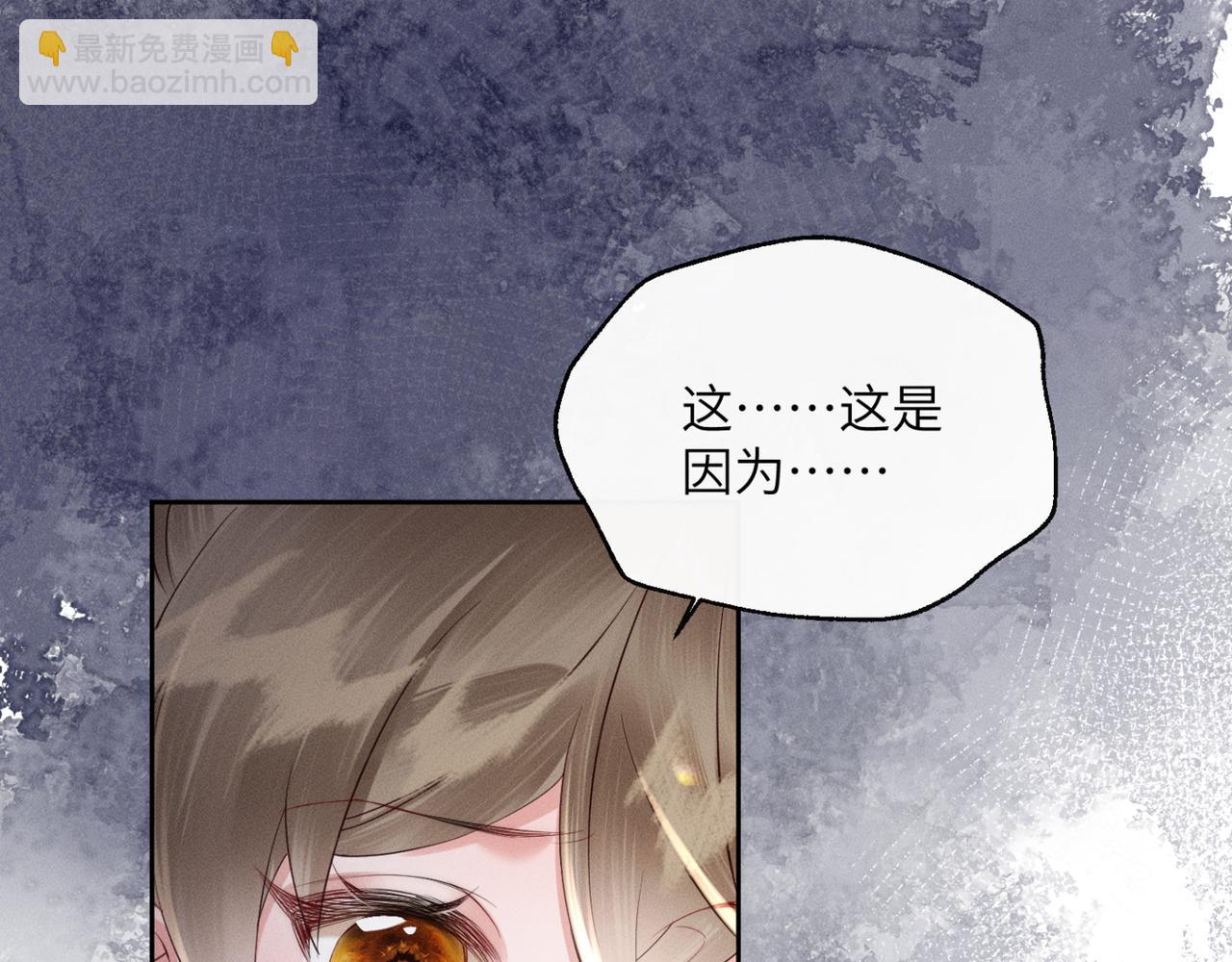 第37话 洗清罪名(1/3)-第38话