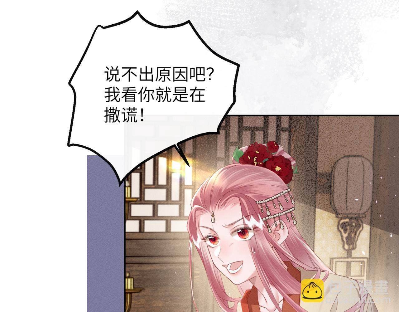 第37话 洗清罪名(1/3)-第38话