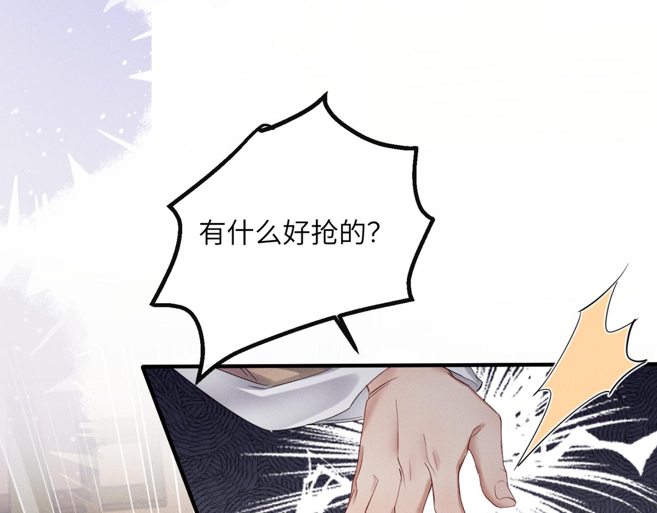 第37话 洗清罪名(1/3)-第38话