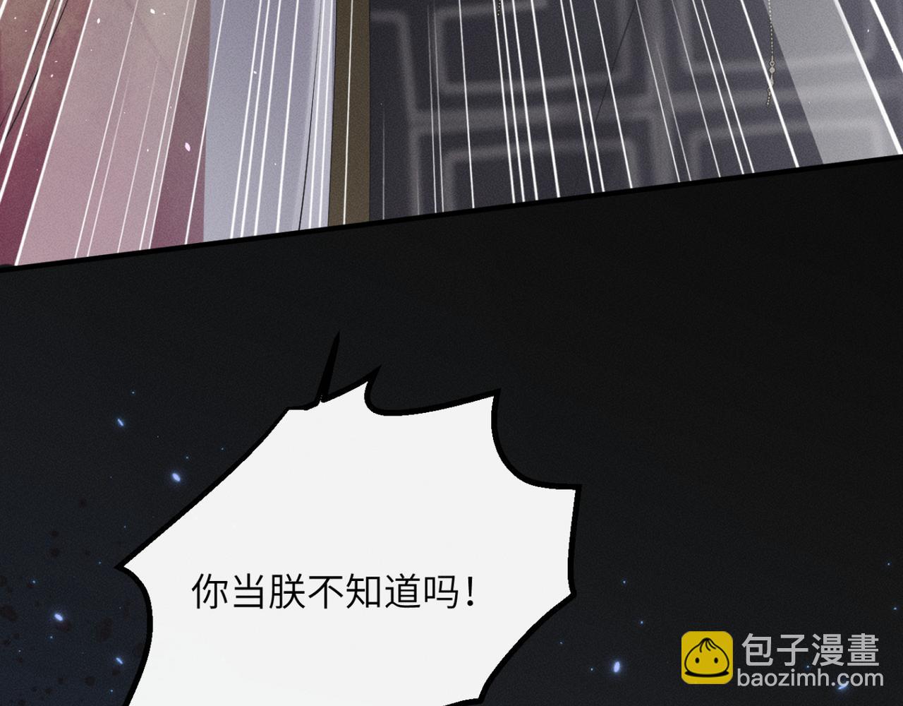 第37话 洗清罪名(1/3)-第38话