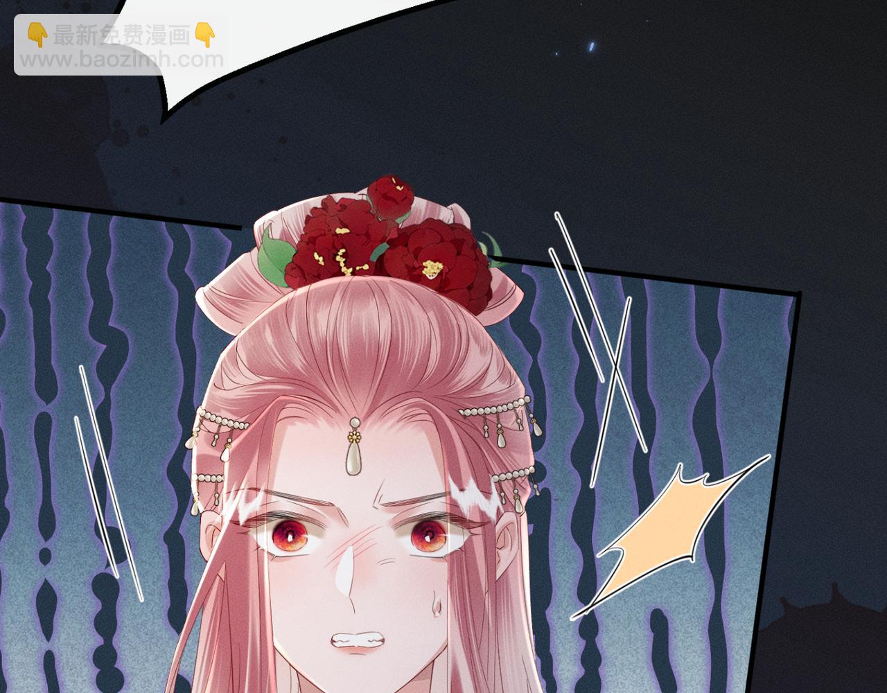 第37话 洗清罪名(1/3)-第38话