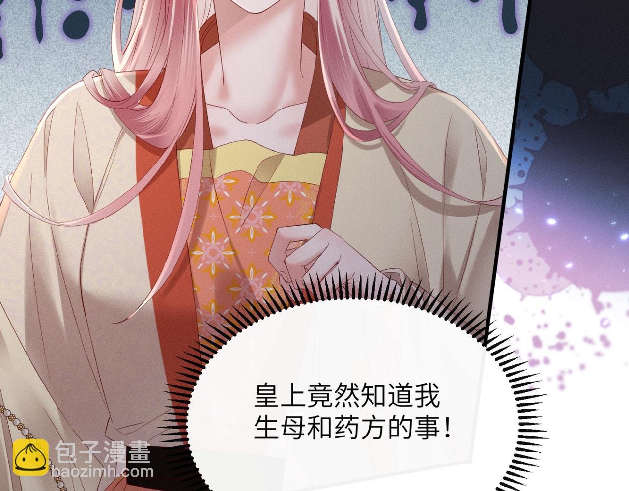 第37话 洗清罪名(1/3)-第38话