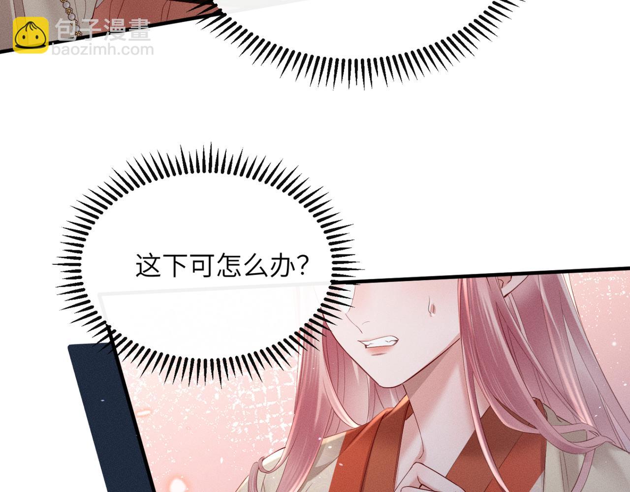 暴君一家靠聽她心聲續命 - 第37話 洗清罪名(2/3) - 1