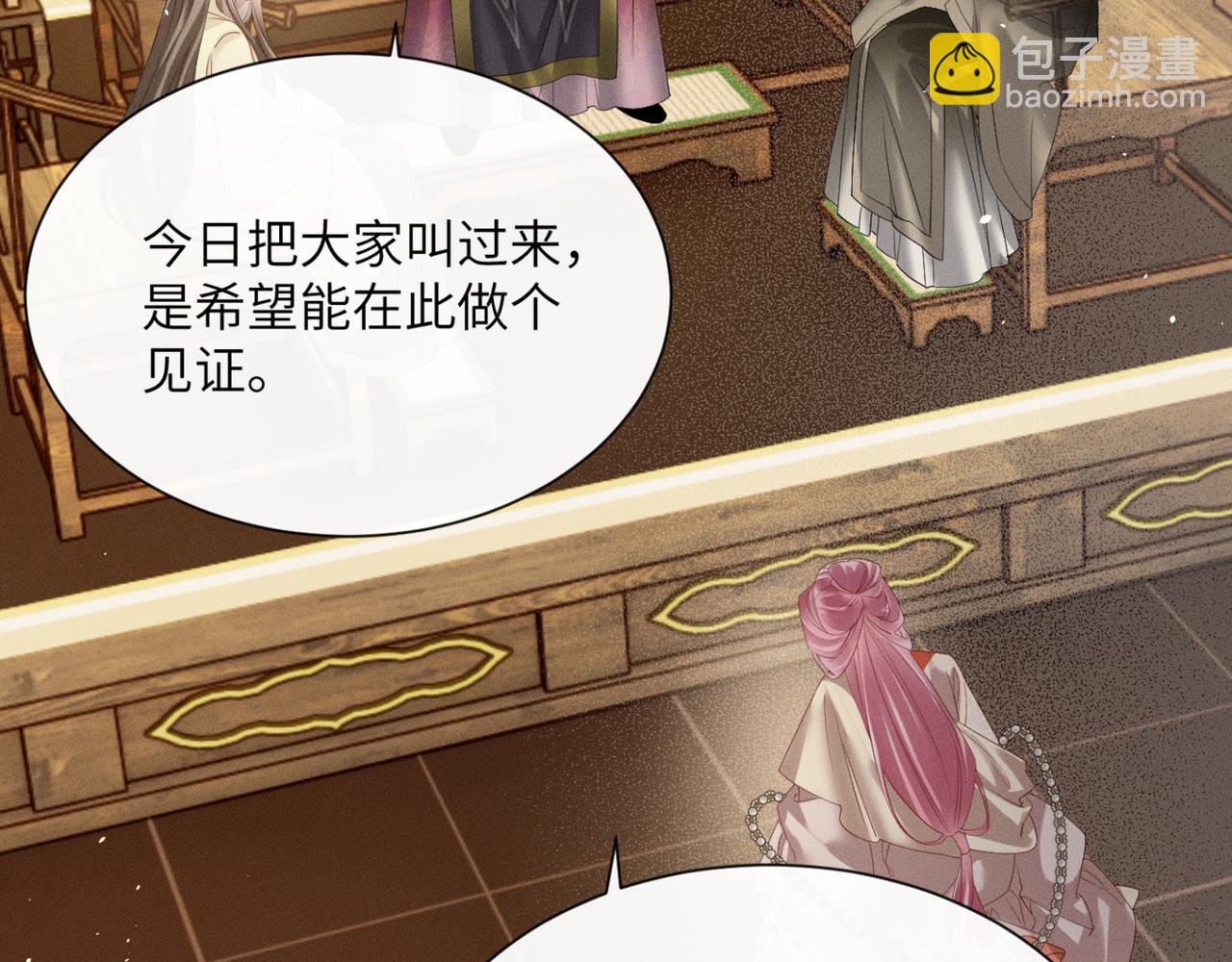 第37话 洗清罪名(1/3)-第38话