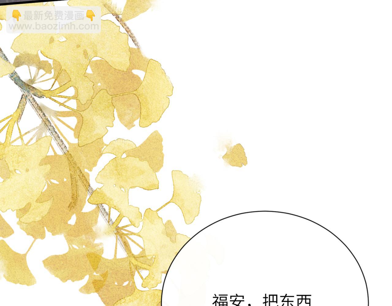 暴君一家靠聽她心聲續命 - 第37話 洗清罪名(2/3) - 5