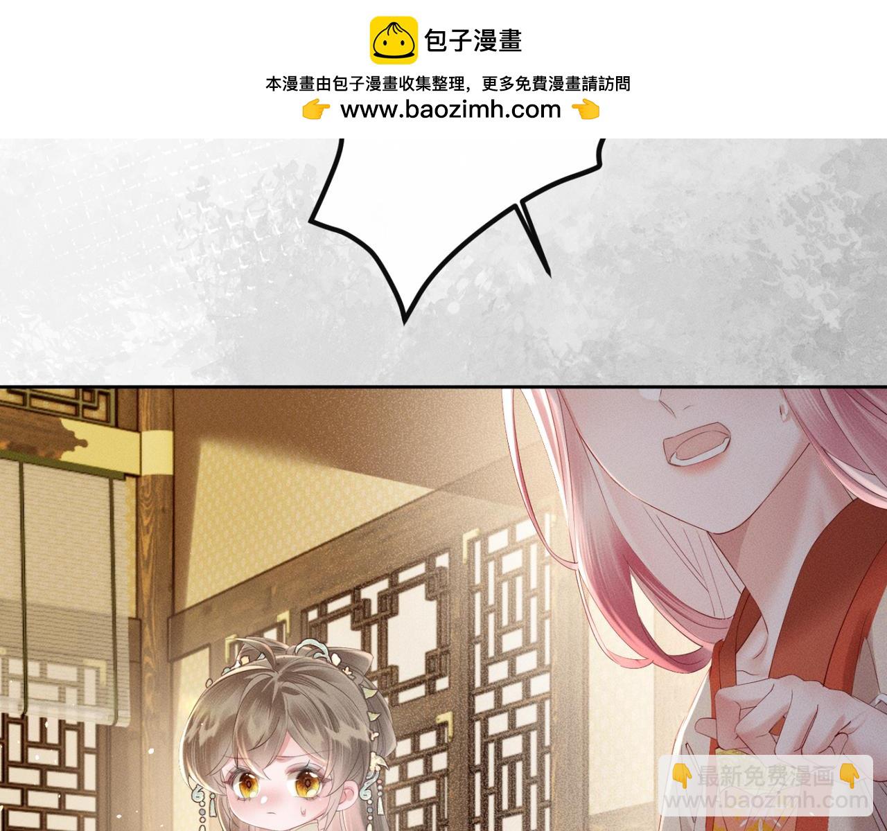 暴君一家靠聽她心聲續命 - 第37話 洗清罪名(2/3) - 7