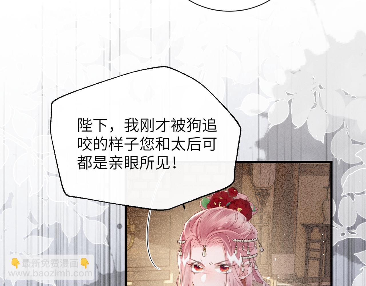 第37话 洗清罪名(1/3)-第38话