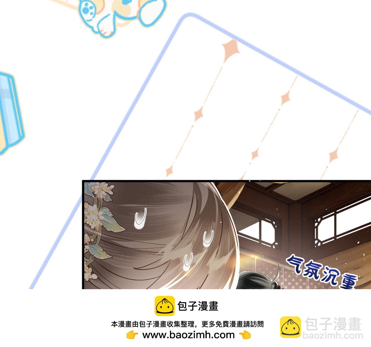 暴君一家靠聽她心聲續命 - 第38話 十三哥瘋了？(2/3) - 6