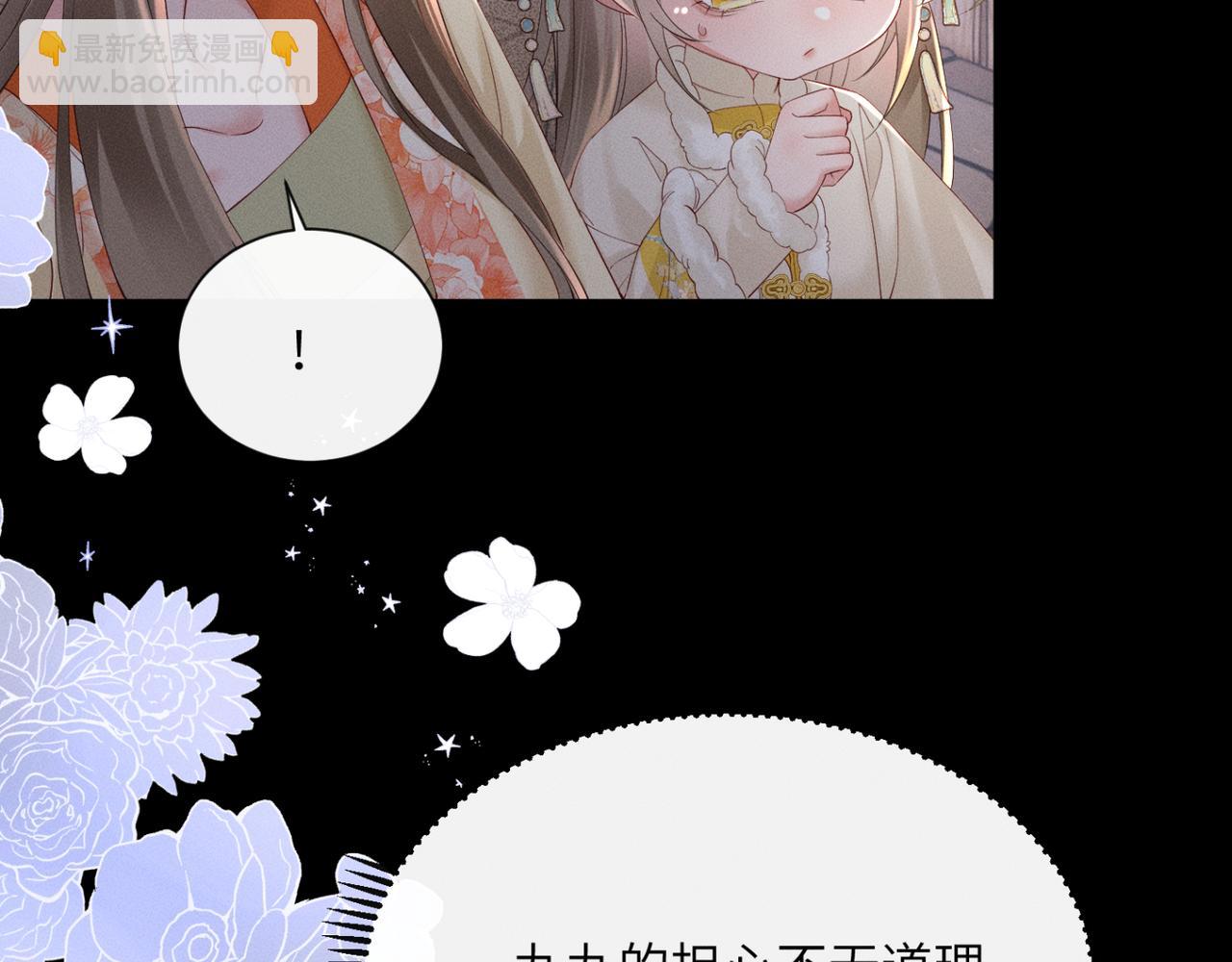 暴君一家靠聽她心聲續命 - 第38話 十三哥瘋了？(1/3) - 3