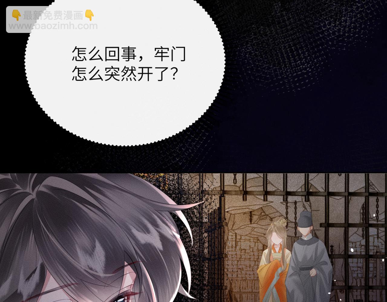 暴君一家靠聽她心聲續命 - 第38話 十三哥瘋了？(1/3) - 4