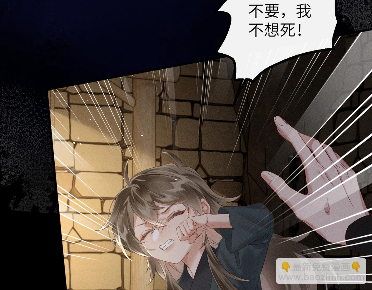 暴君一家靠聽她心聲續命 - 第38話 十三哥瘋了？(1/3) - 7