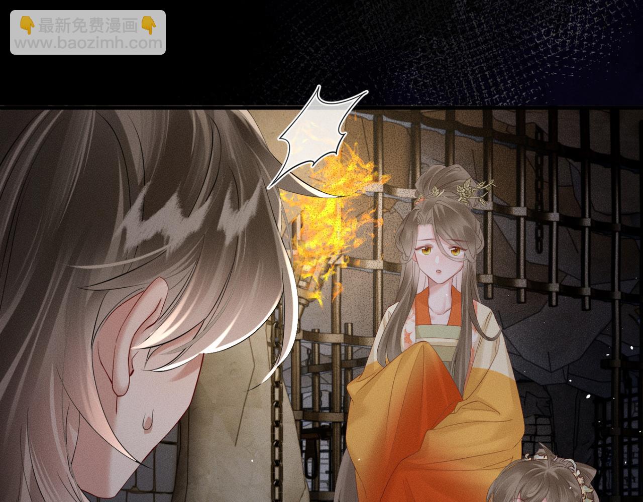 暴君一家靠聽她心聲續命 - 第38話 十三哥瘋了？(1/3) - 1